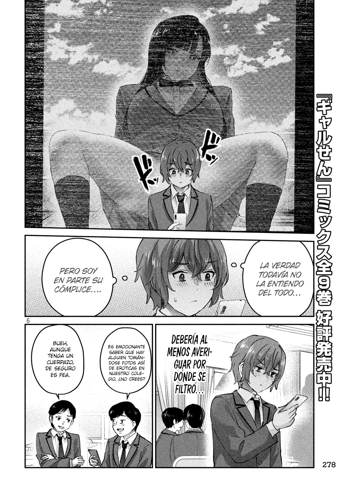 Read Peep ES Manga Online
