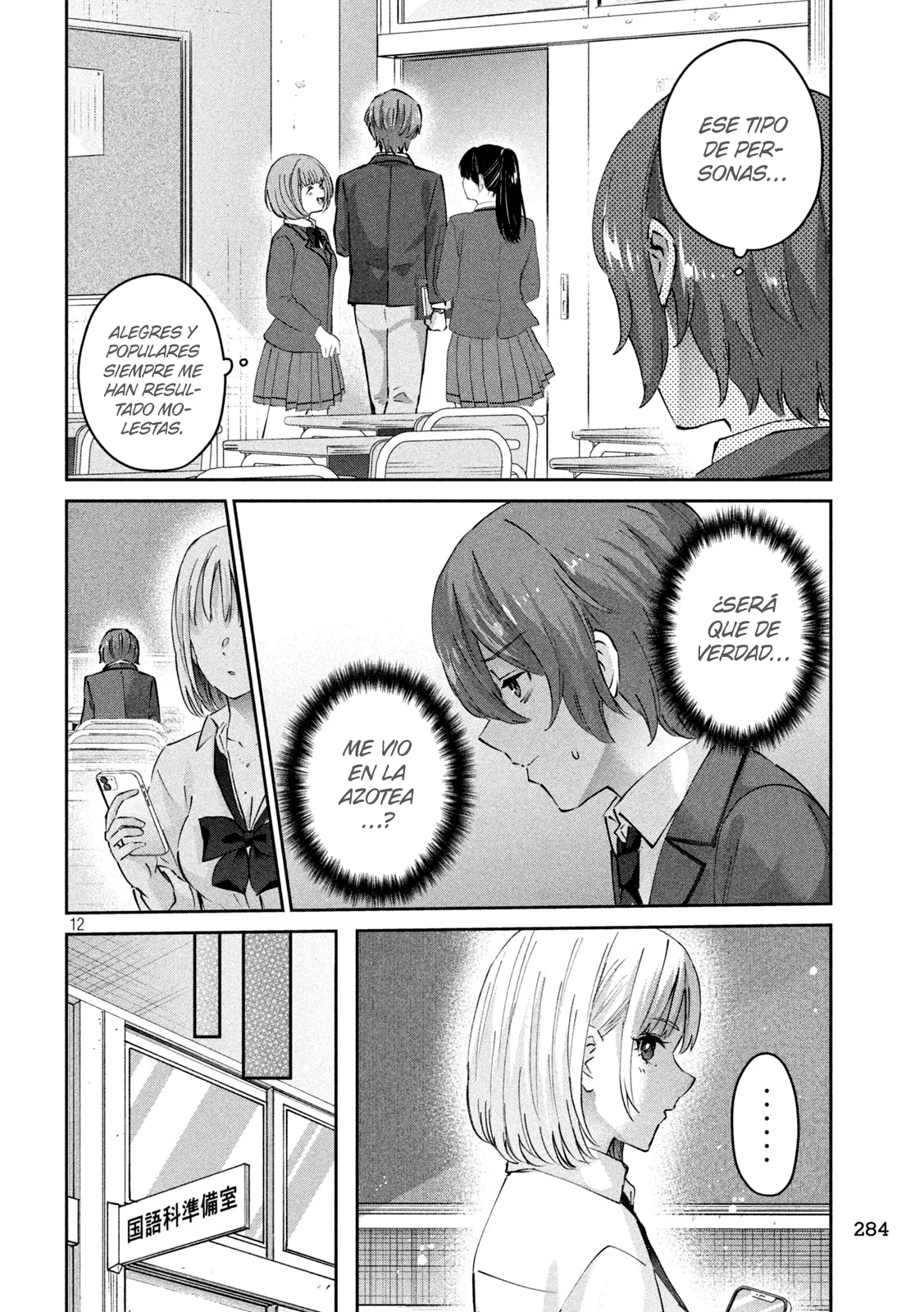 Read Peep ES Manga Online