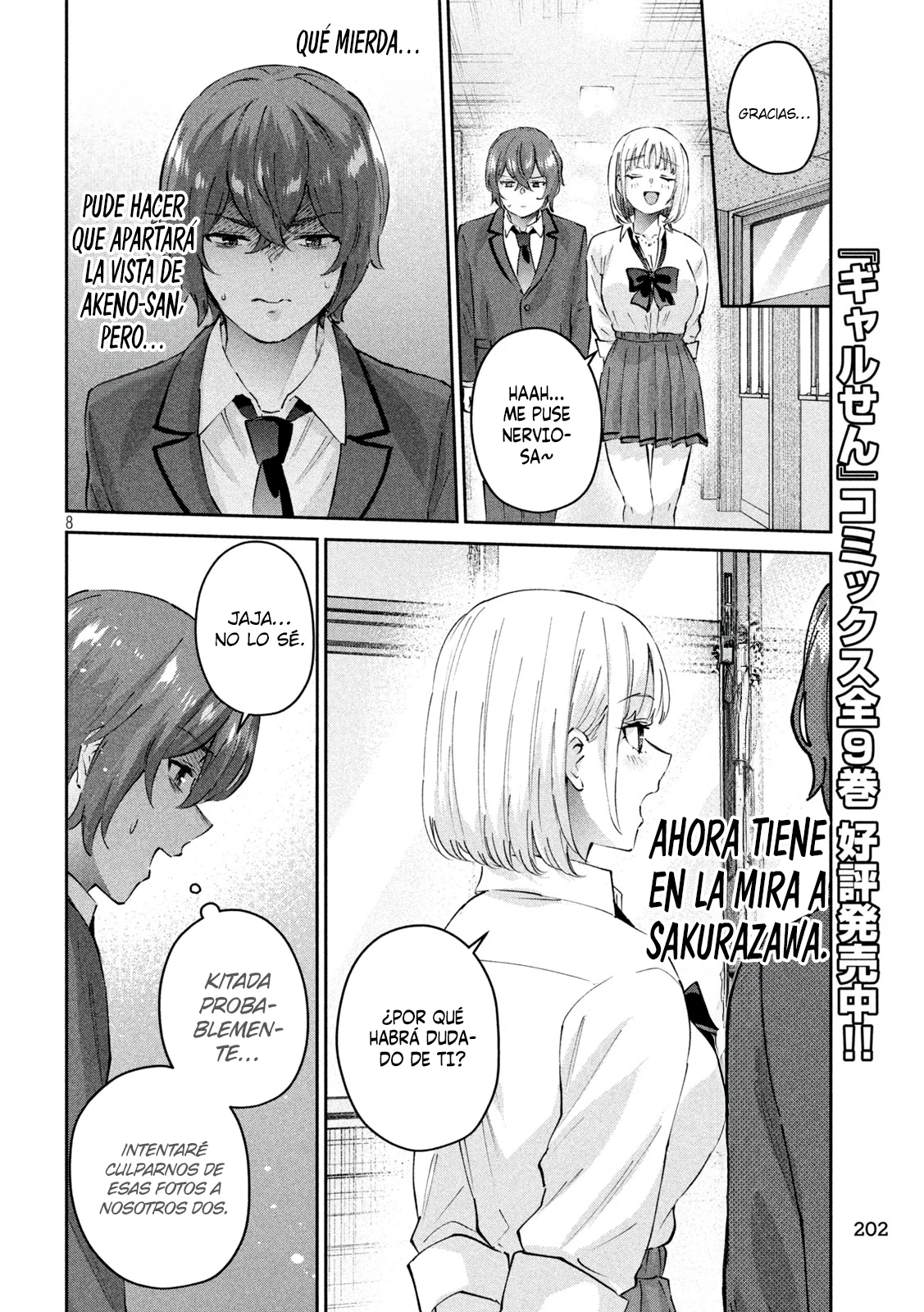 Read Peep ES Manga Online