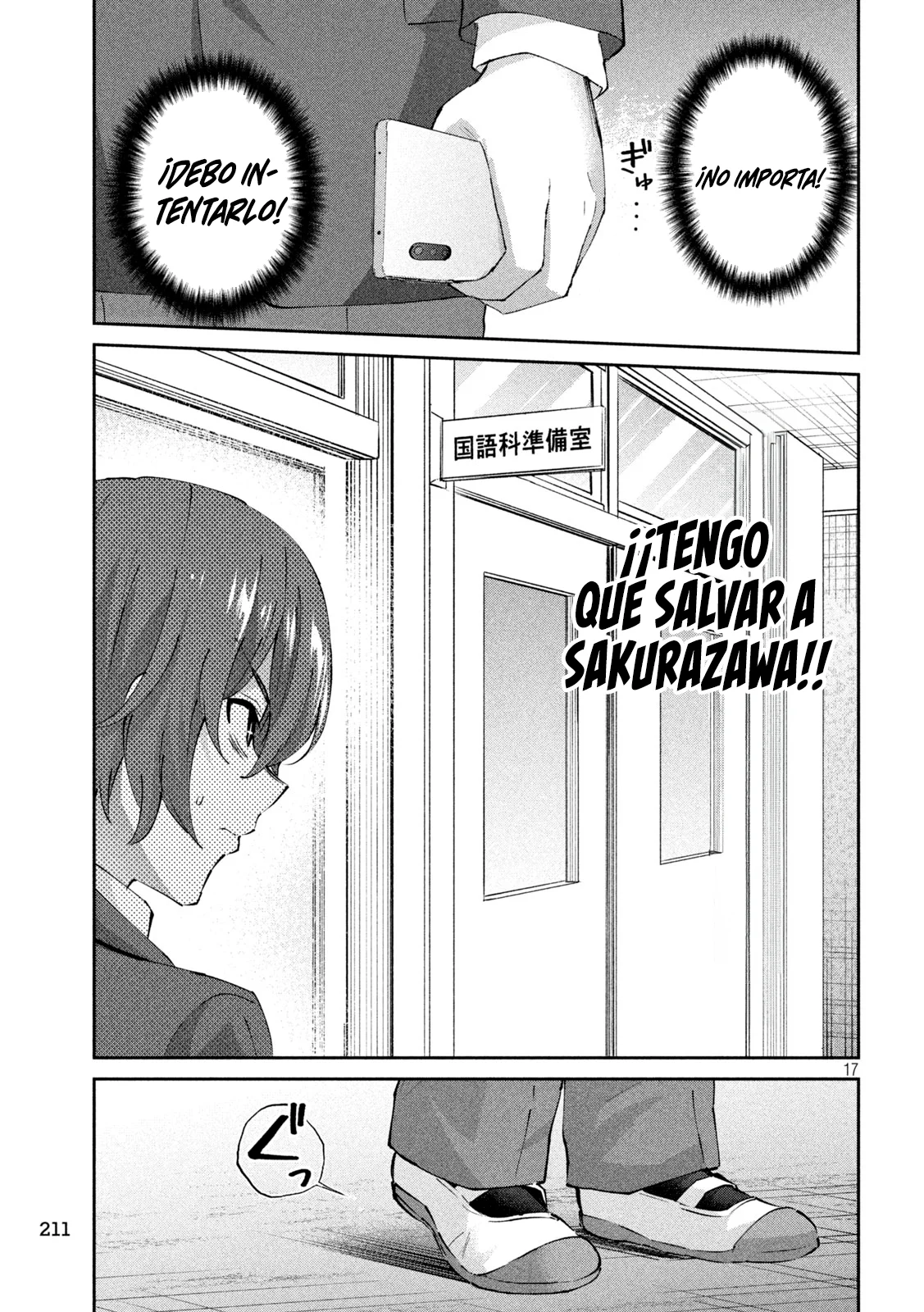 Read Peep ES Manga Online