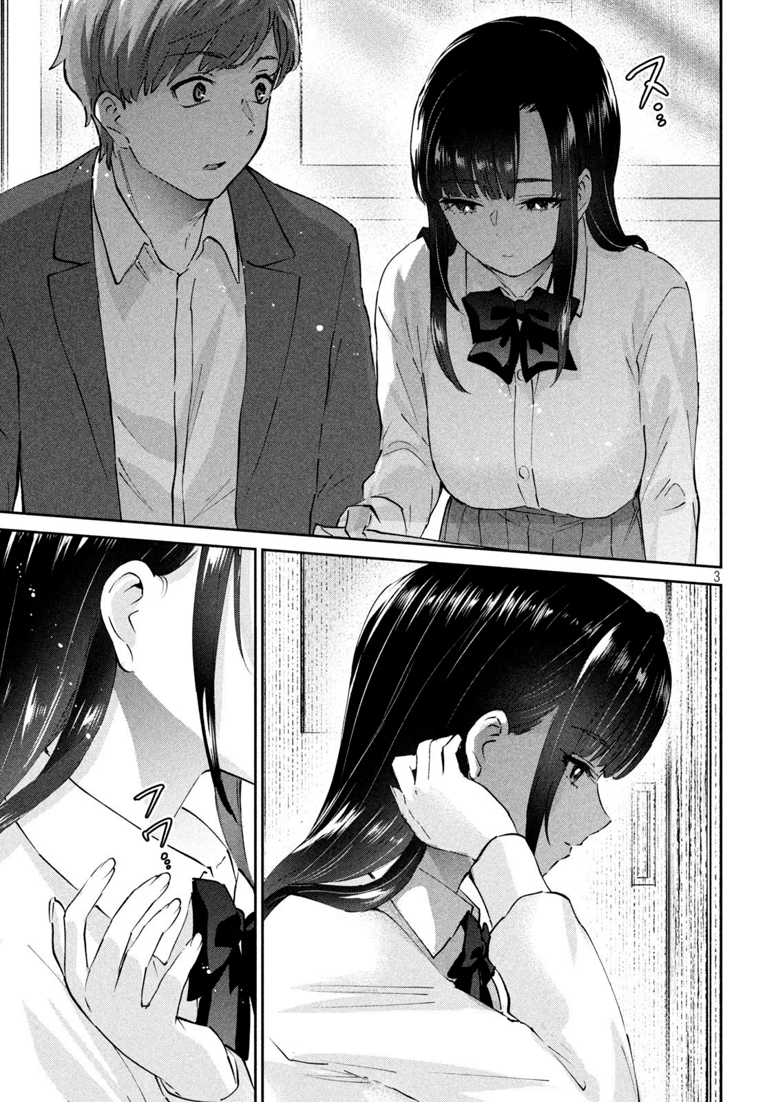 Read Peep ES Manga Online