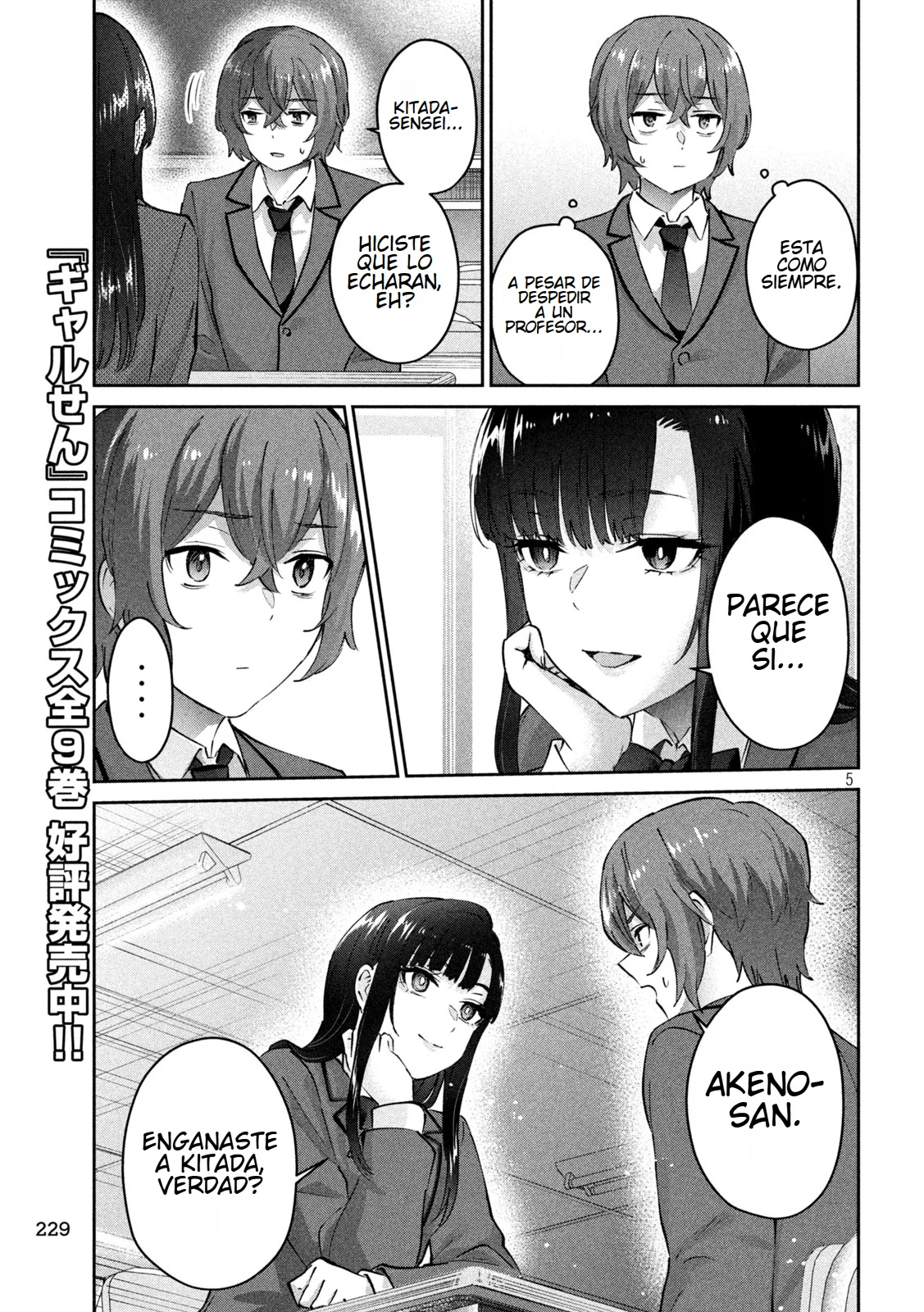 Read Peep ES Manga Online