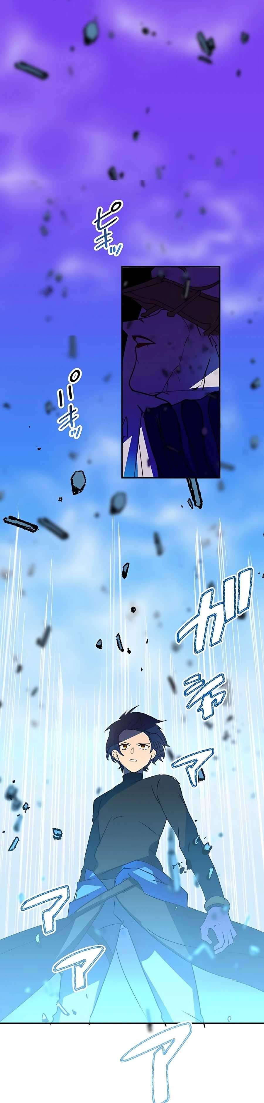 Read Reborn Ranker – Gravity User ES Manga Online