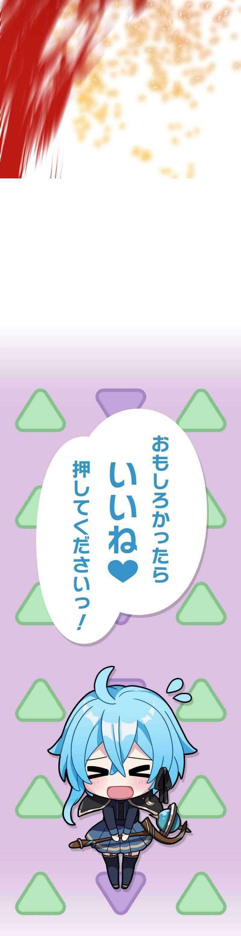 Read Reborn Ranker – Gravity User ES Manga Online