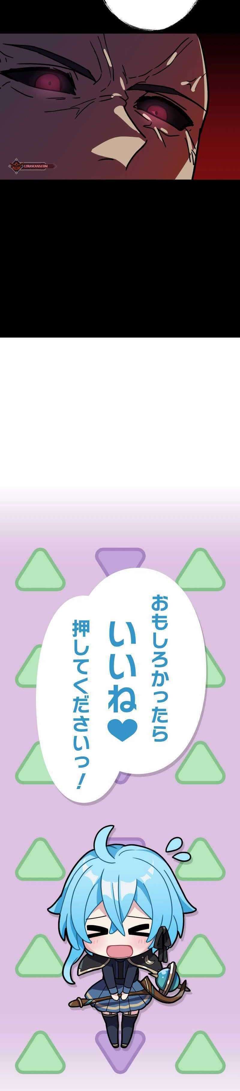 Read Reborn Ranker – Gravity User ES Manga Online
