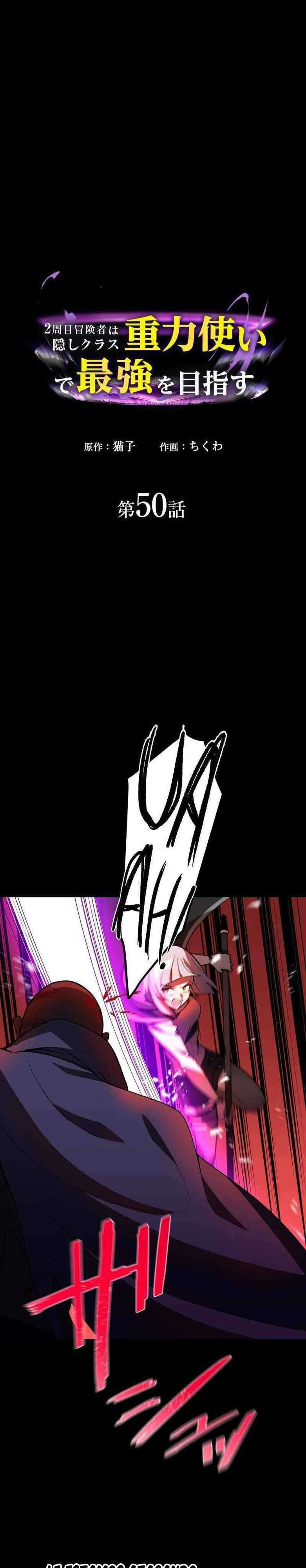 Read Reborn Ranker – Gravity User ES Manga Online