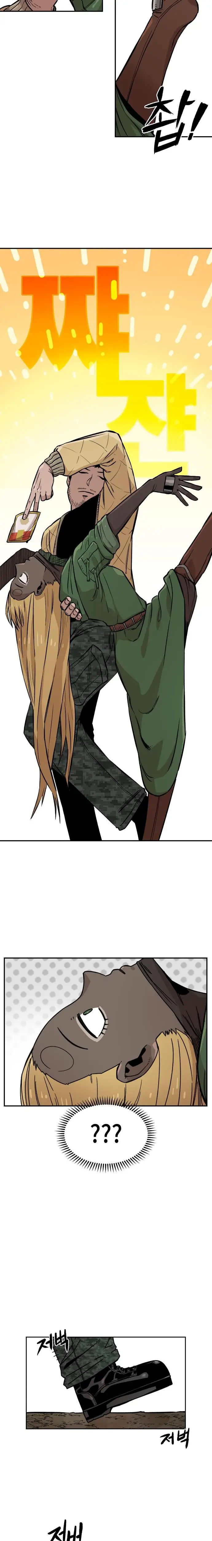 Read Reencarnación del soldado ES Manga Online