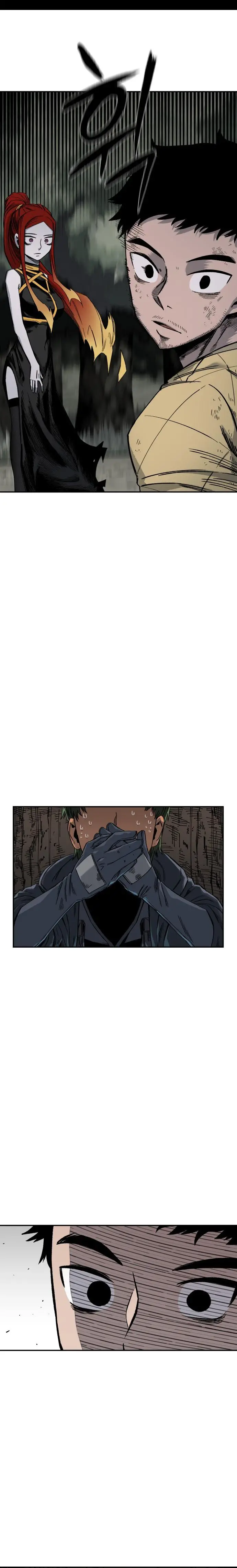 Read Reencarnación del soldado ES Manga Online
