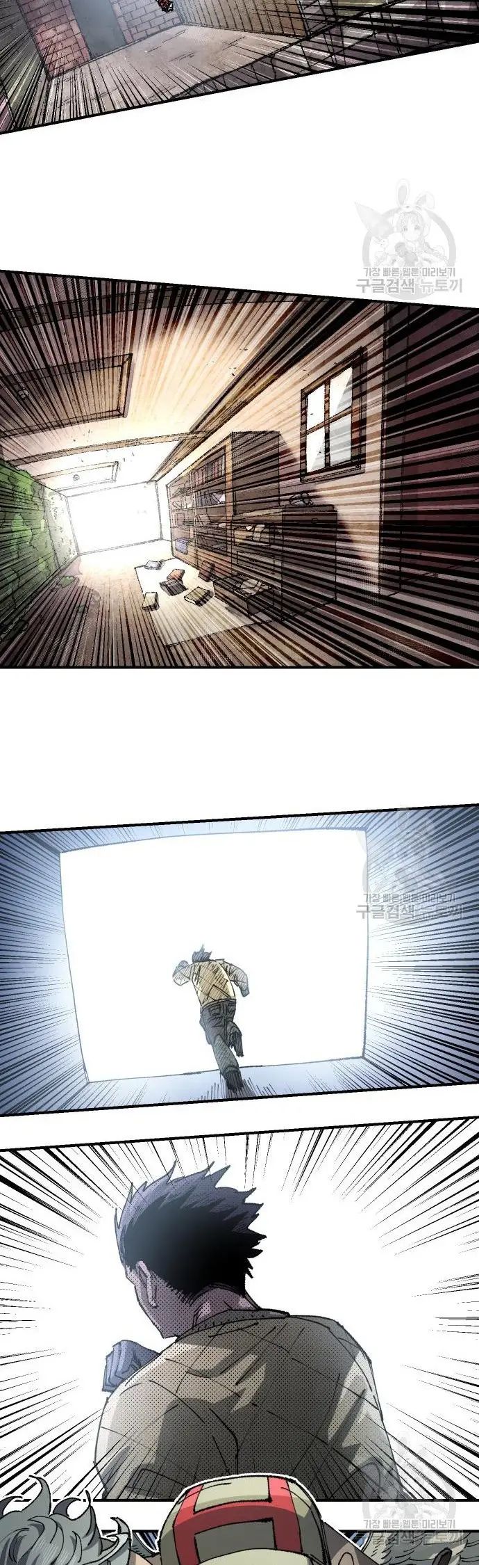 Read Reencarnación del soldado ES Manga Online
