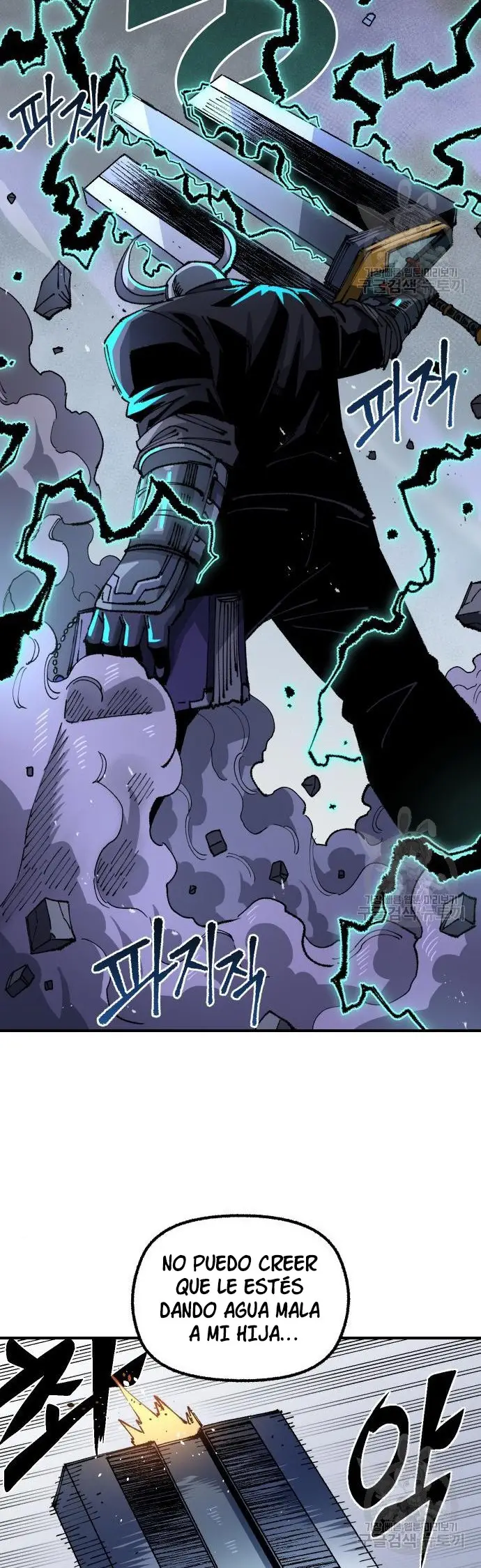 Read Reencarnación del soldado ES Manga Online