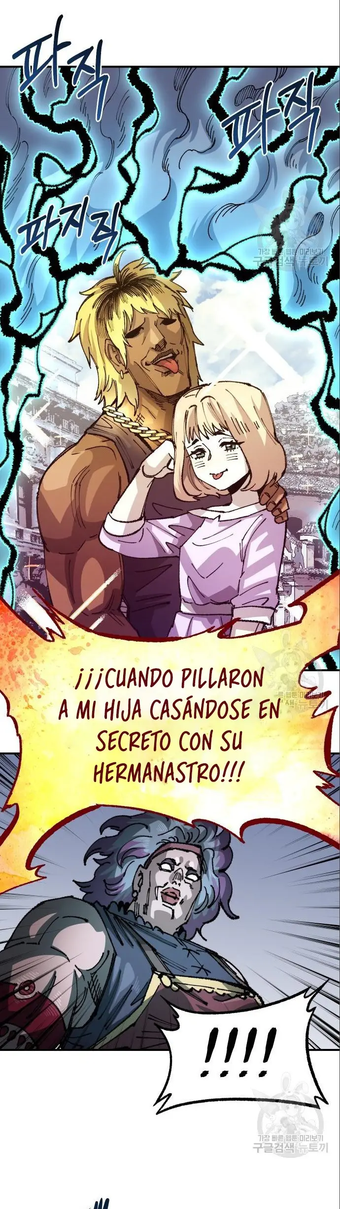 Read Reencarnación del soldado ES Manga Online