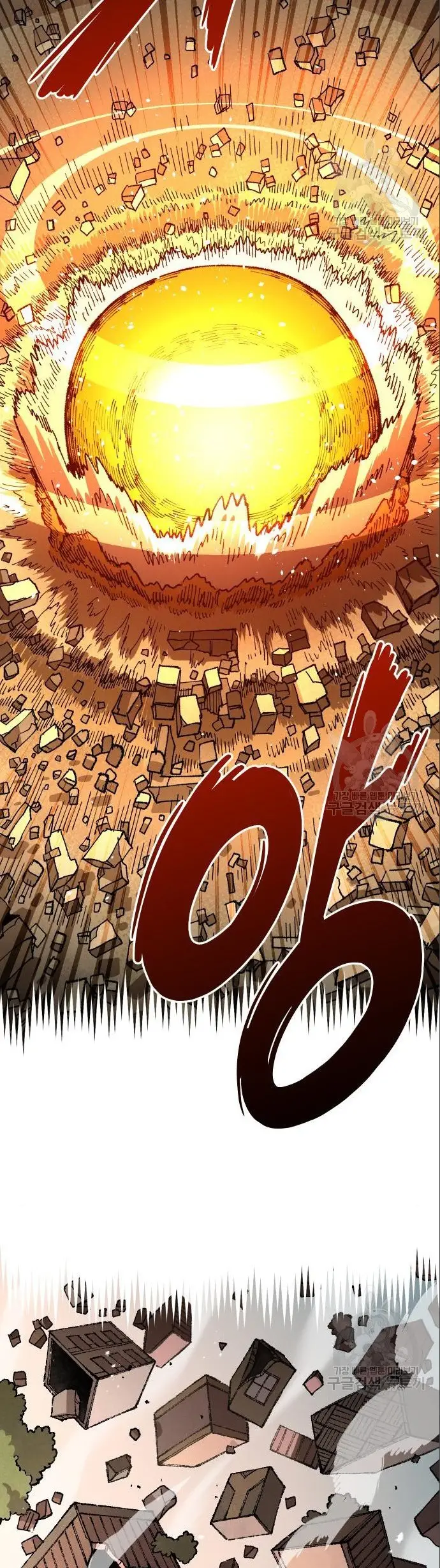 Read Reencarnación del soldado ES Manga Online
