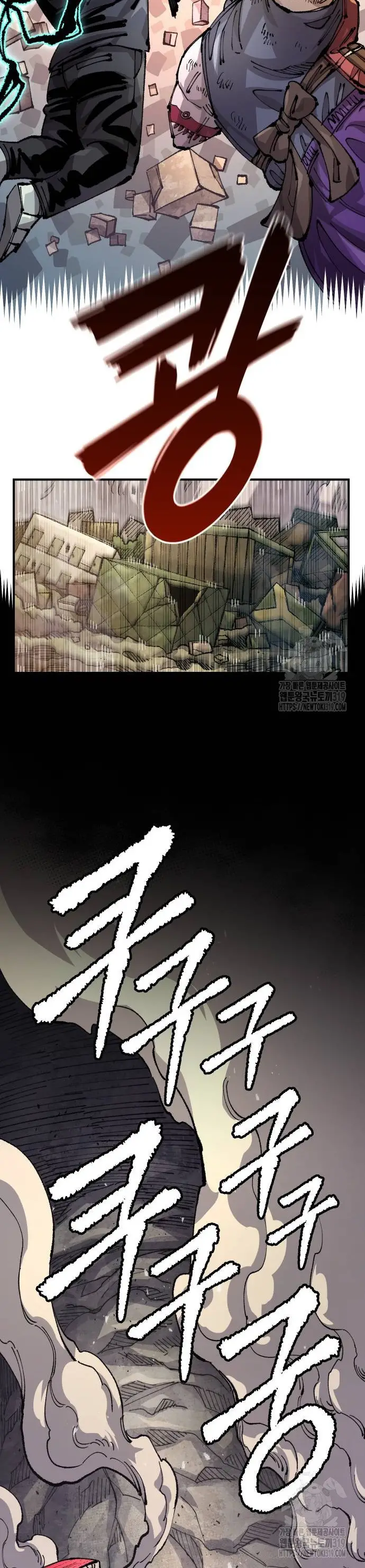 Read Reencarnación del soldado ES Manga Online