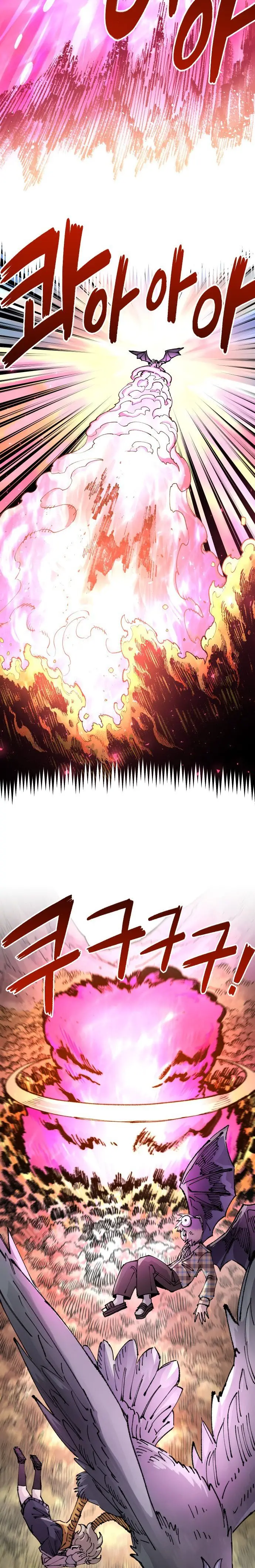 Read Reencarnación del soldado ES Manga Online