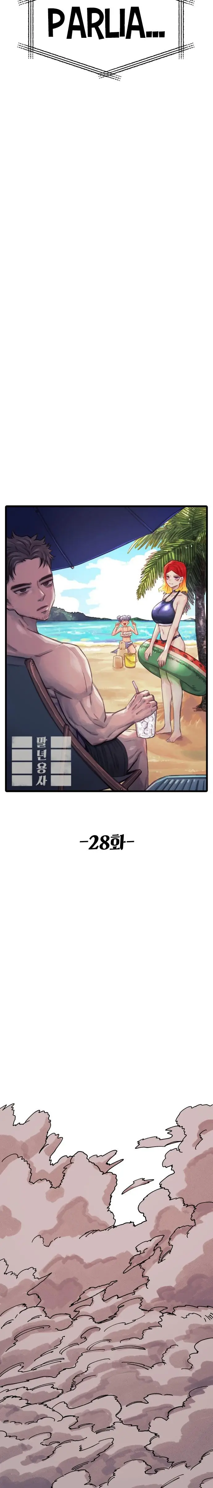 Read Reencarnación del soldado ES Manga Online