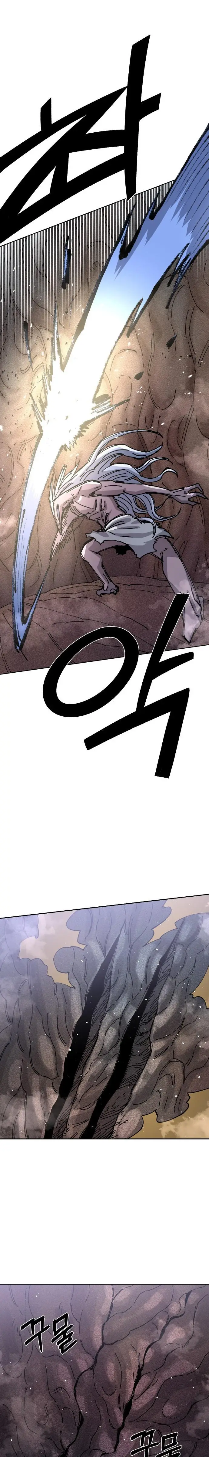 Read Reencarnación del soldado ES Manga Online