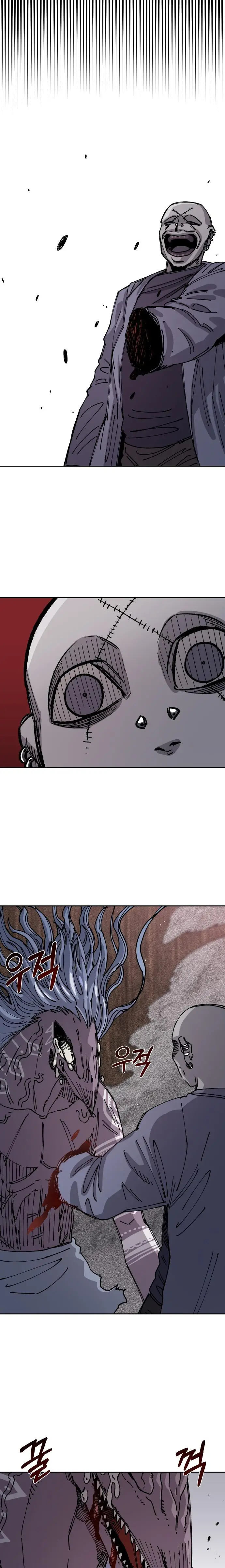 Read Reencarnación del soldado ES Manga Online