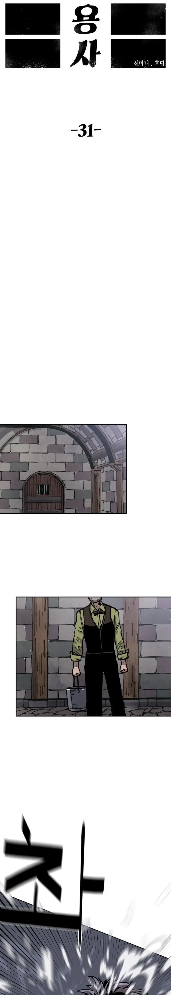 Read Reencarnación del soldado ES Manga Online