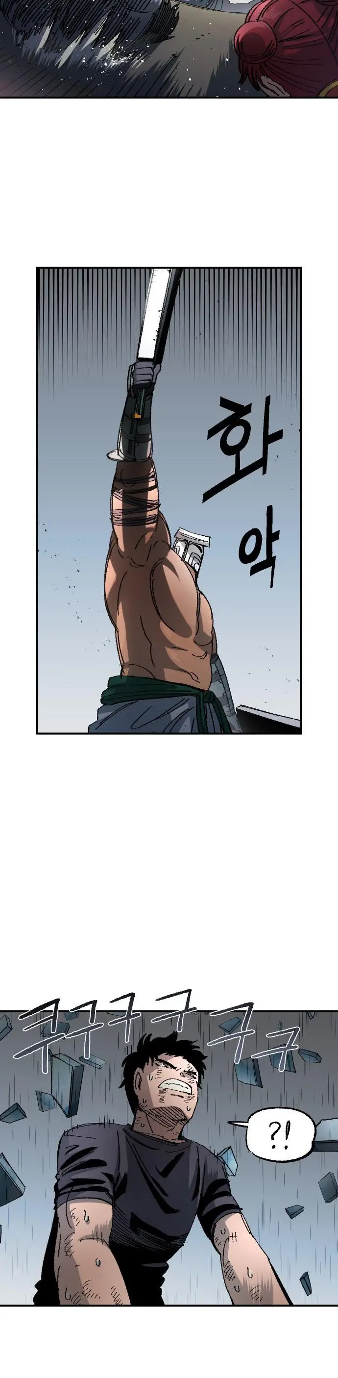 Read Reencarnación del soldado ES Manga Online