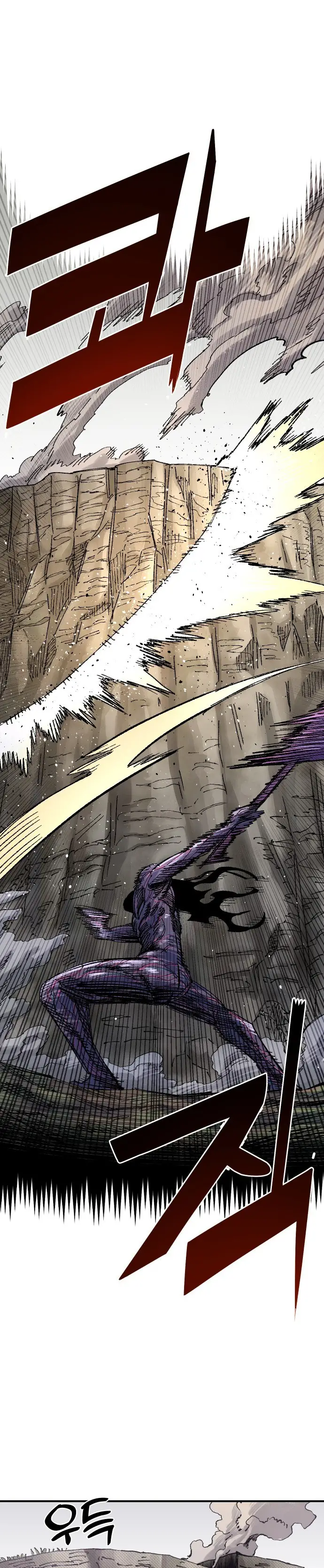 Read Reencarnación del soldado ES Manga Online