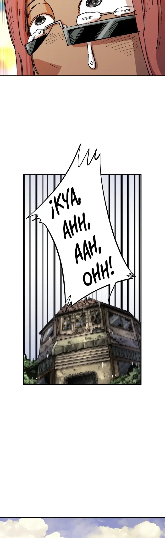 Read Reencarnación del soldado ES Manga Online