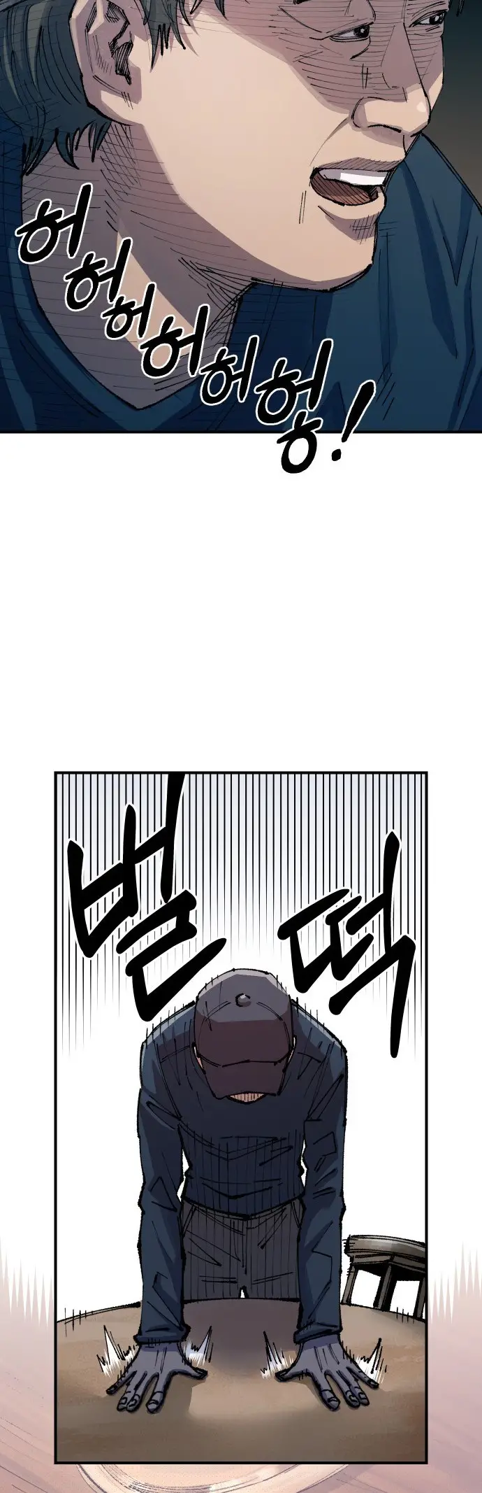 Read Reencarnación del soldado ES Manga Online