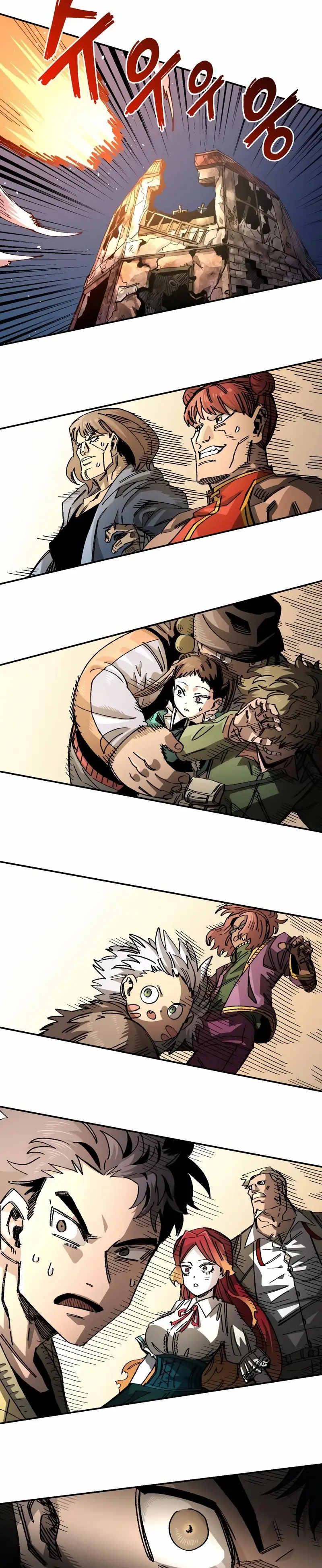 Read Reencarnación del soldado ES Manga Online