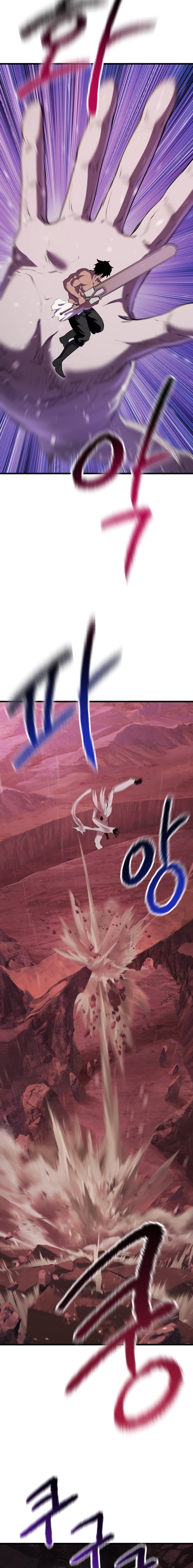 Read Registros de Supervivencia del Rey de la Espada ES Manga Online