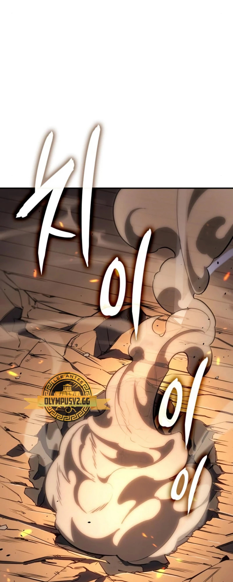 Read Regresé con el poder del Rey ES Manga Online