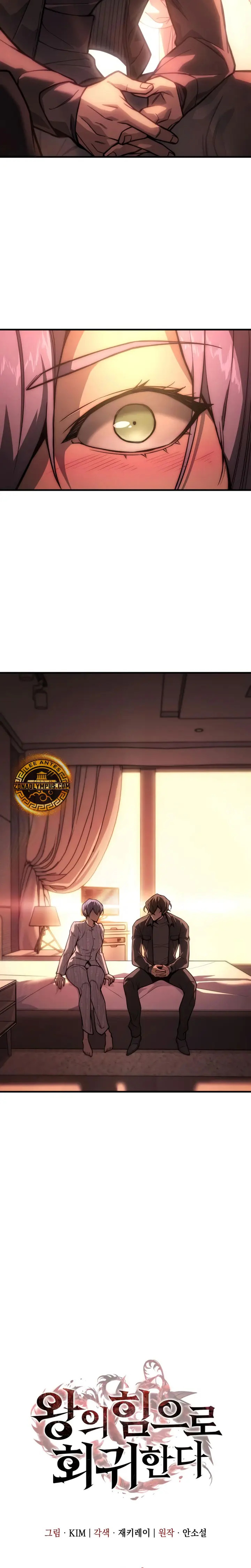 Read Regresé con el poder del Rey ES Manga Online