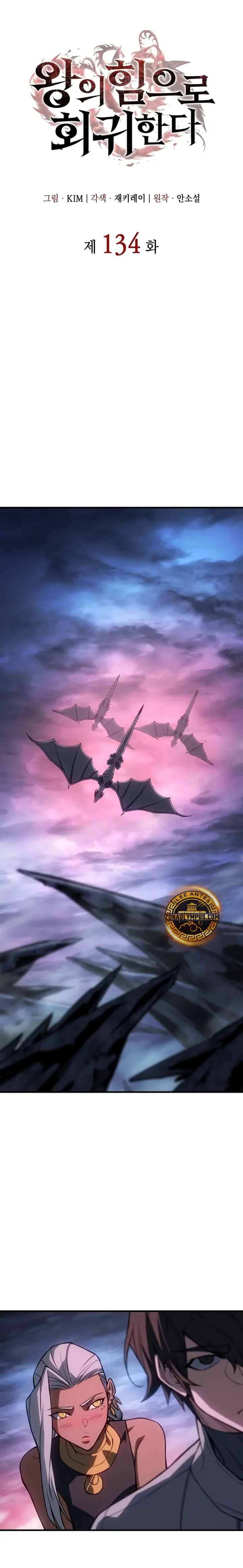 Read Regresé con el poder del Rey ES Manga Online