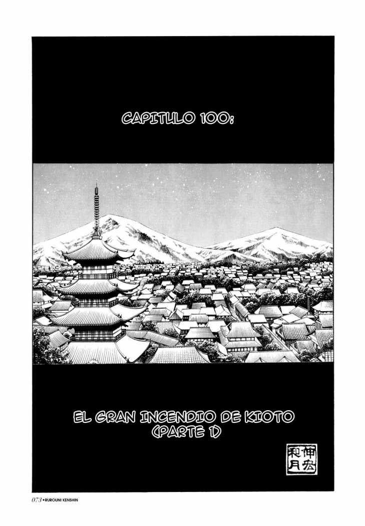 Read Rurouni Kenshin ES Manga Online