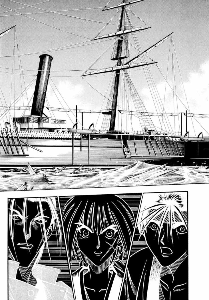 Read Rurouni Kenshin ES Manga Online