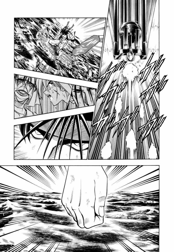 Read Rurouni Kenshin ES Manga Online