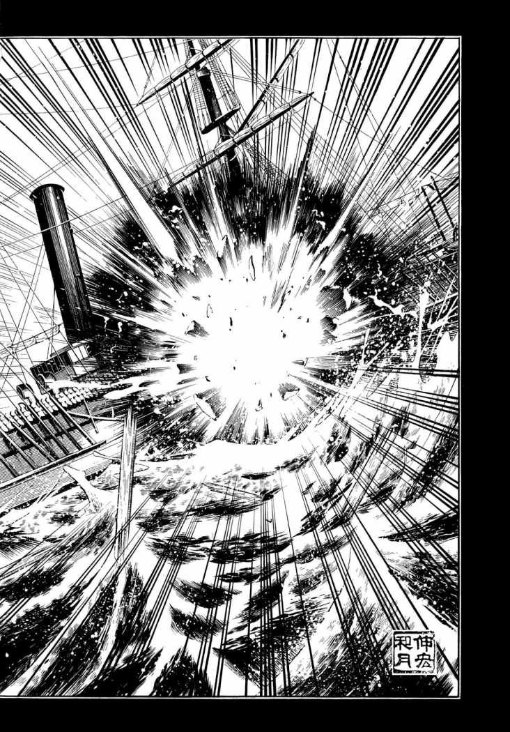 Read Rurouni Kenshin ES Manga Online