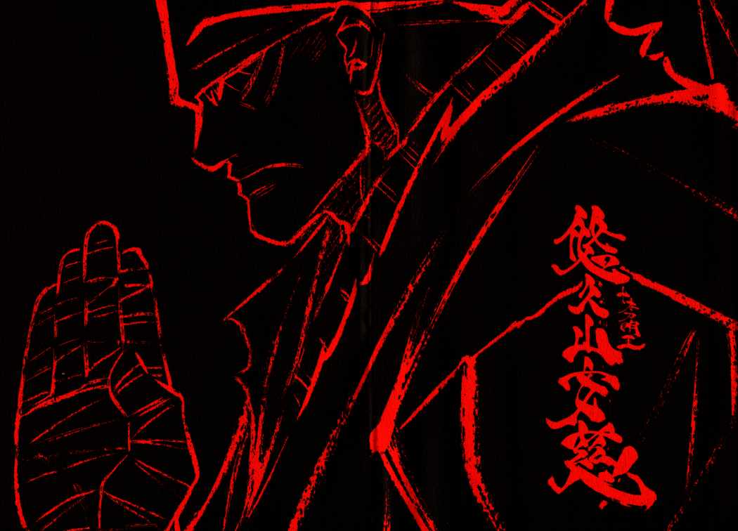 Read Rurouni Kenshin ES Manga Online