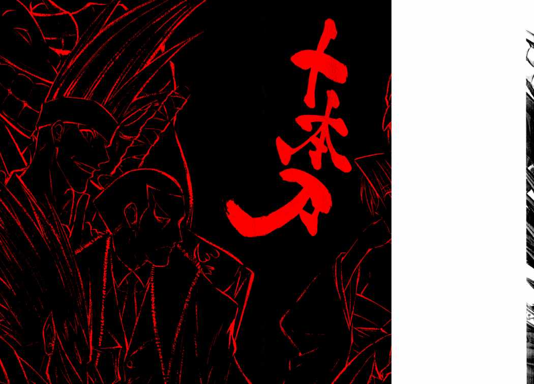 Read Rurouni Kenshin ES Manga Online
