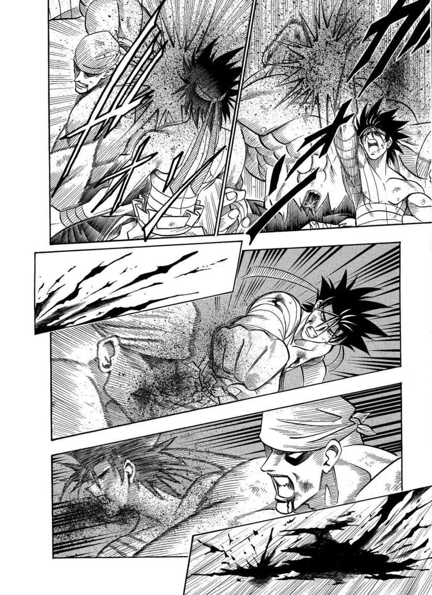 Read Rurouni Kenshin ES Manga Online