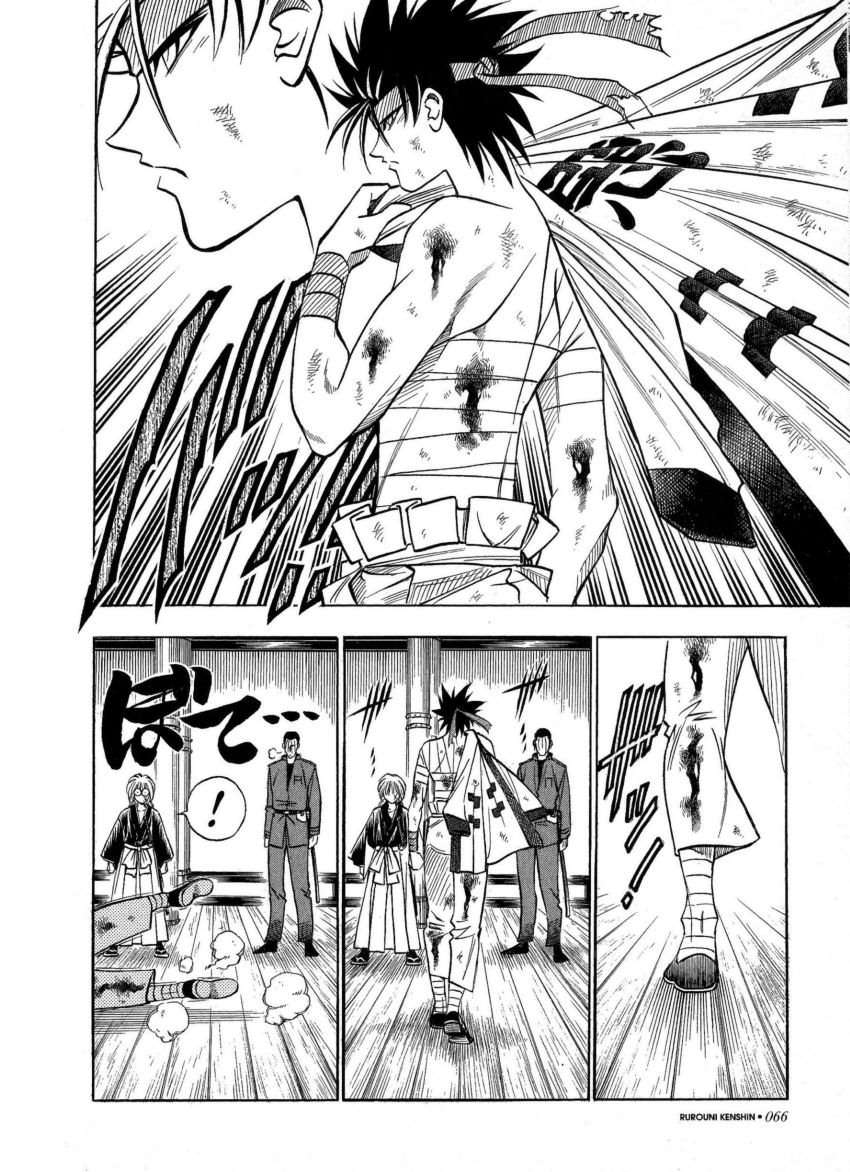 Read Rurouni Kenshin ES Manga Online