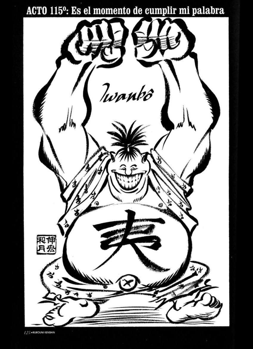 Read Rurouni Kenshin ES Manga Online