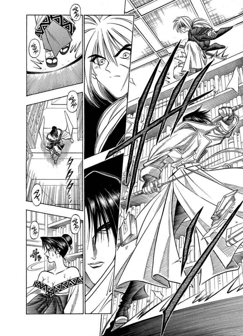 Read Rurouni Kenshin ES Manga Online