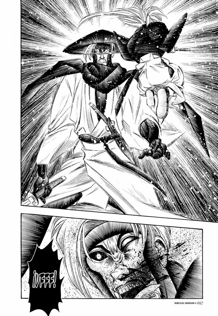Read Rurouni Kenshin ES Manga Online