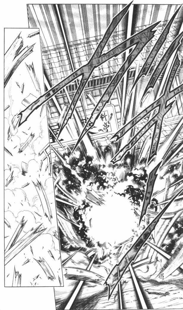 Read Rurouni Kenshin ES Manga Online