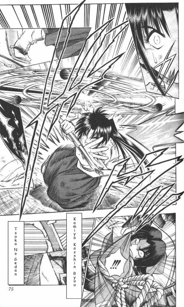 Read Rurouni Kenshin ES Manga Online