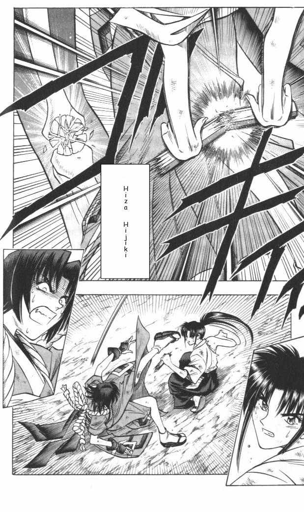 Read Rurouni Kenshin ES Manga Online