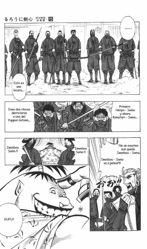 Read Rurouni Kenshin ES Manga Online