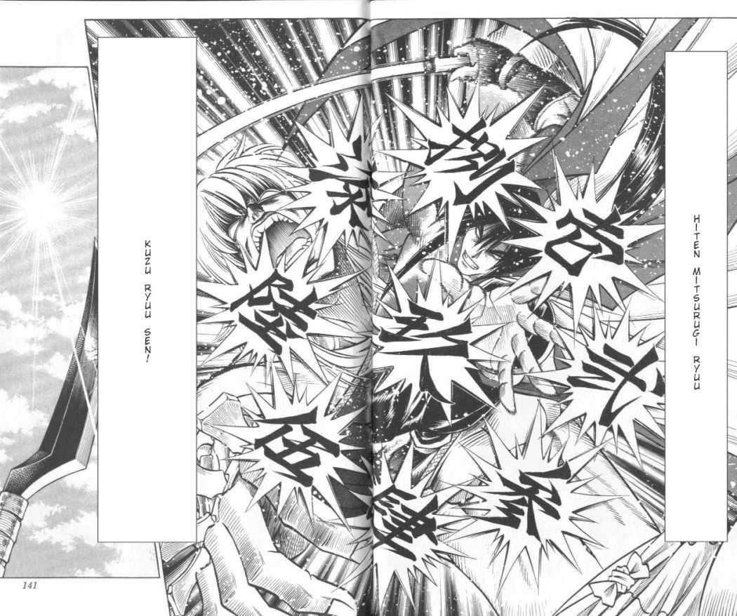Read Rurouni Kenshin ES Manga Online