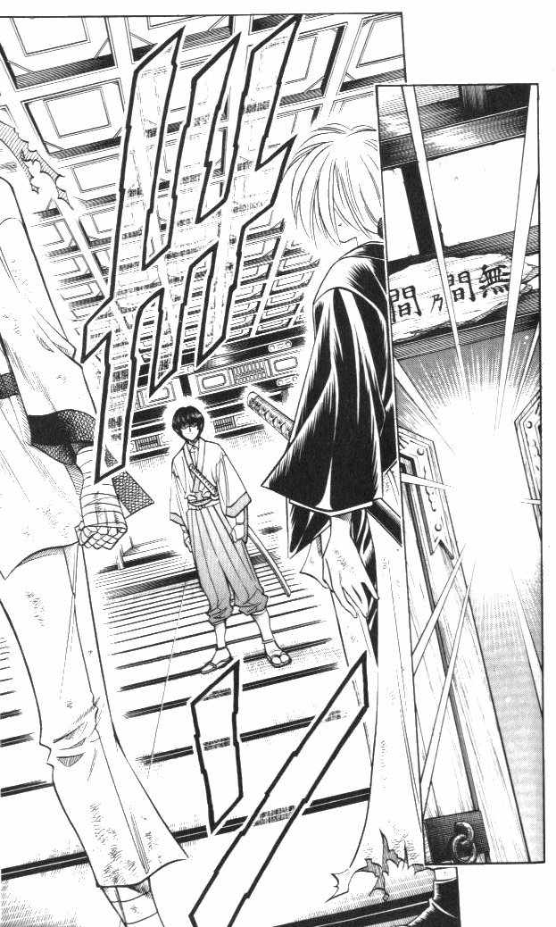 Read Rurouni Kenshin ES Manga Online
