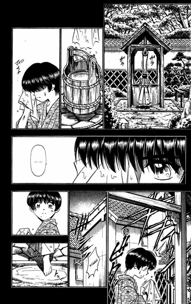 Read Rurouni Kenshin ES Manga Online