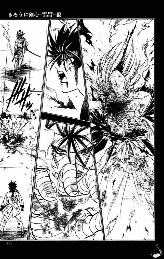Read Rurouni Kenshin ES Manga Online